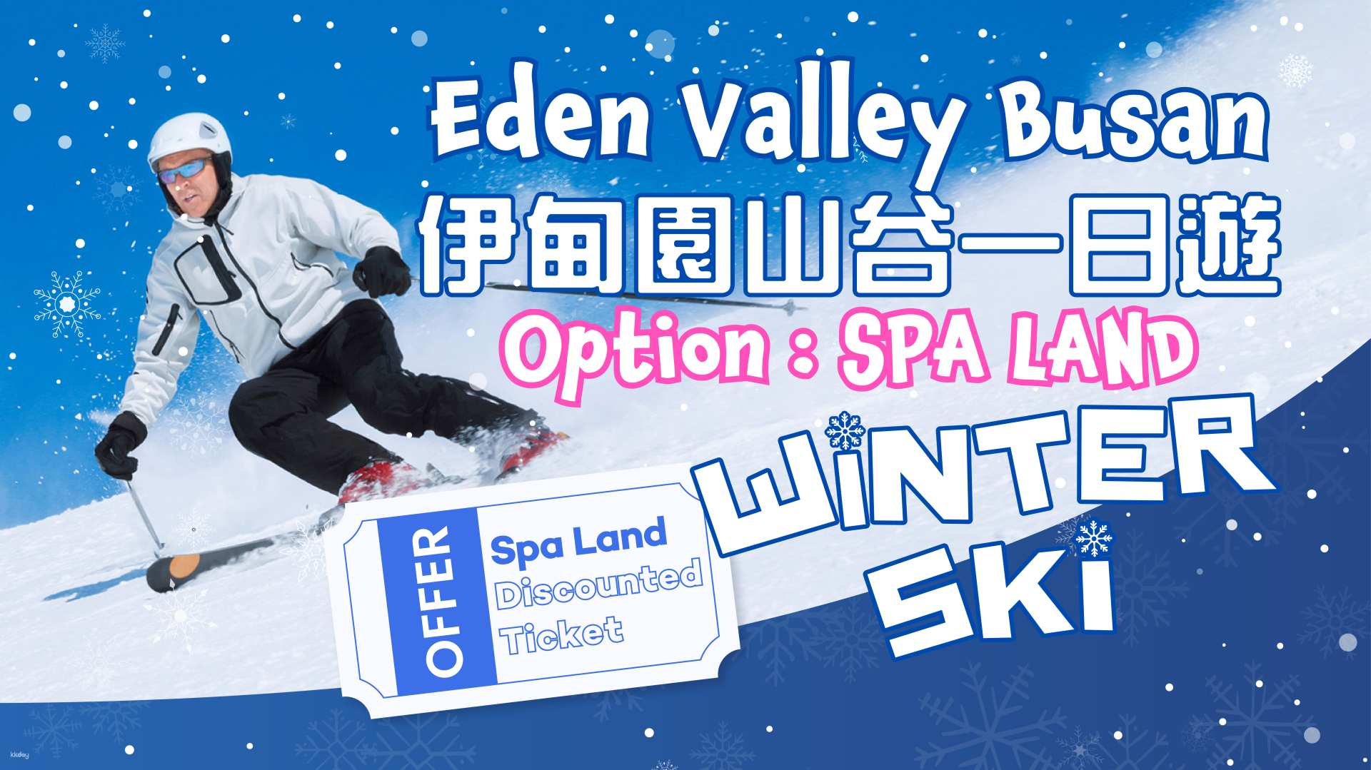 [20% Off] Eden Valley Winter Ski Day Tour from Busan | Korea - Photo 1 of 10